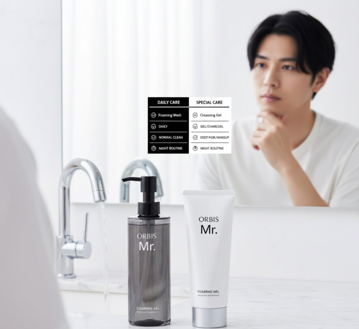 オルビスミスタークレンザーとフォーミングウォッシュを前に、どちらを使うか迷う若い日本人男性。商品の違いを示す比較表のホログラムが浮き上がっている。