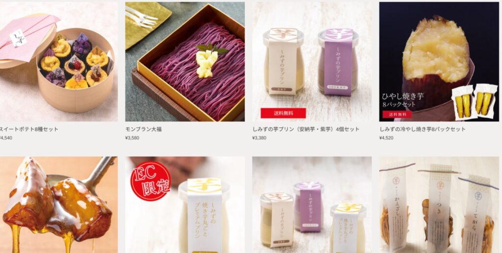 高級芋菓子 しみずの人気メニューと評判