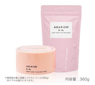 アガリズムスクラブはどこで買える？販売店とその価格を徹底調査！